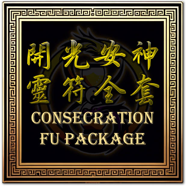 God Statue Consecration FU Set