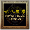 Private Lesson with Jee Sifu
