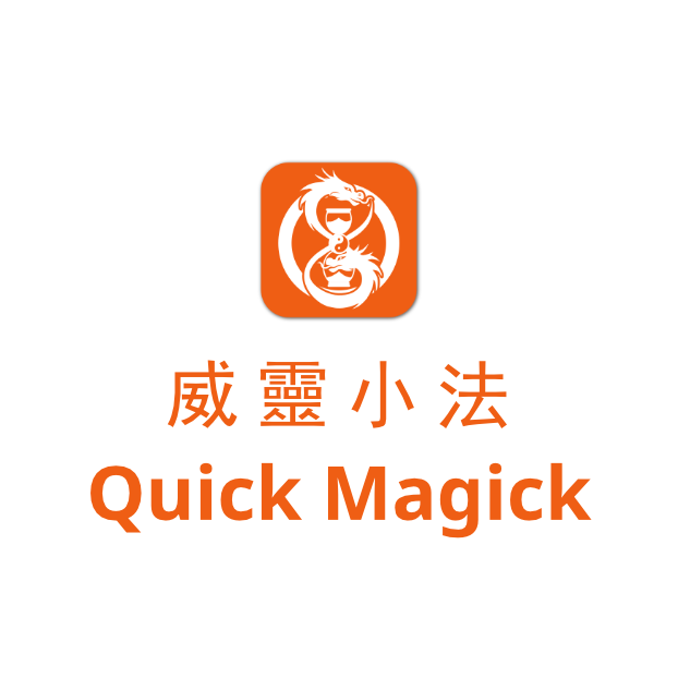 Quick Magic Service