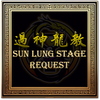 Sun Lung Stage - Disciples ONLY (non-refundable)