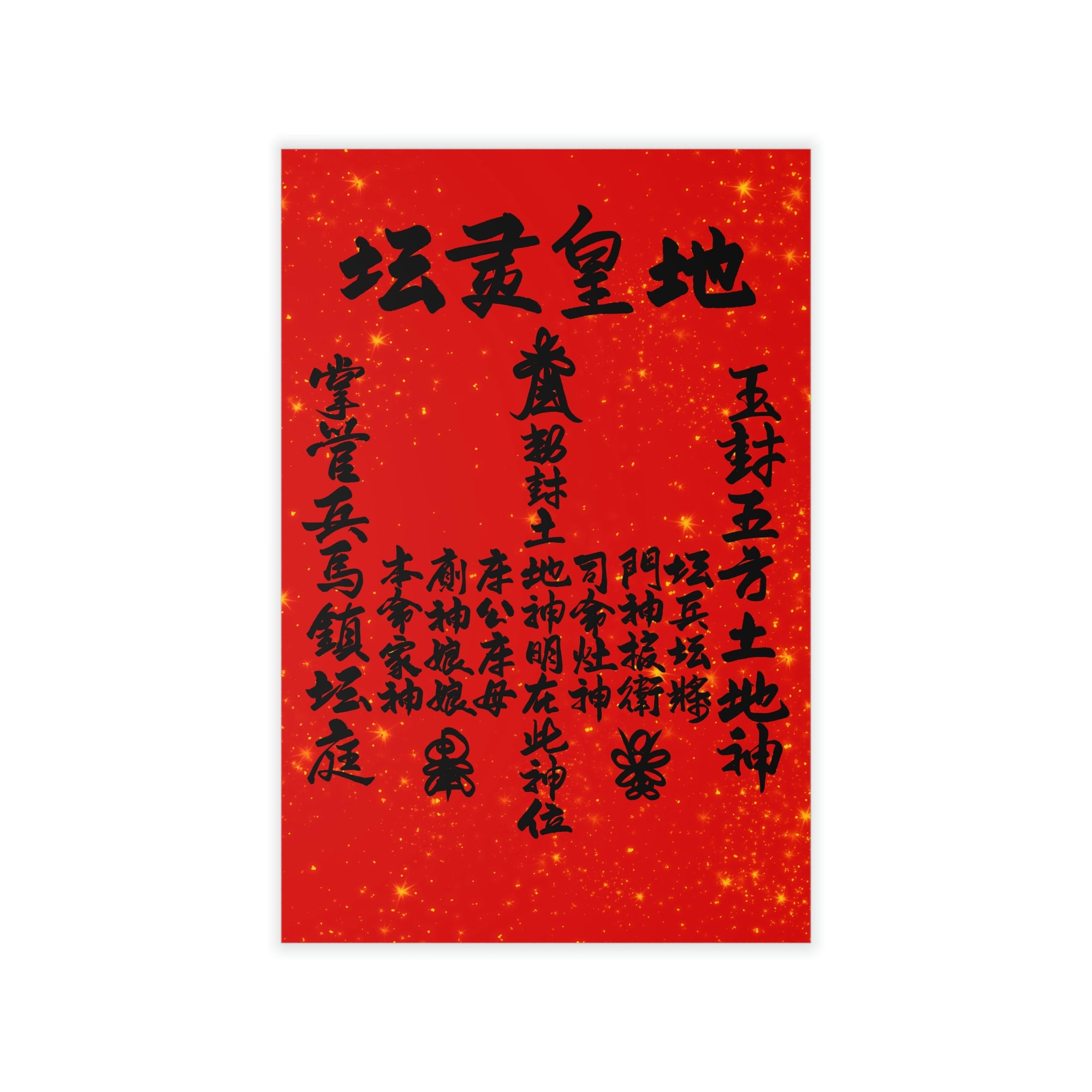 Ground Altar Sun Paai